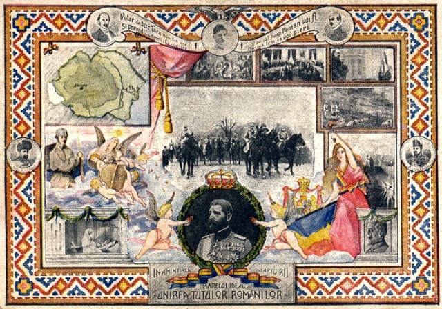 Decretul din 1918 privitor la alipirea Transilvaniei de Regatul Romaniei